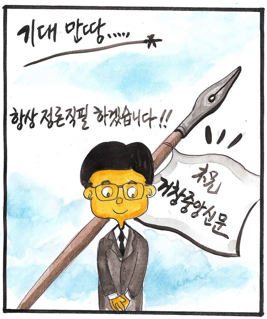 뉴스 이미지
