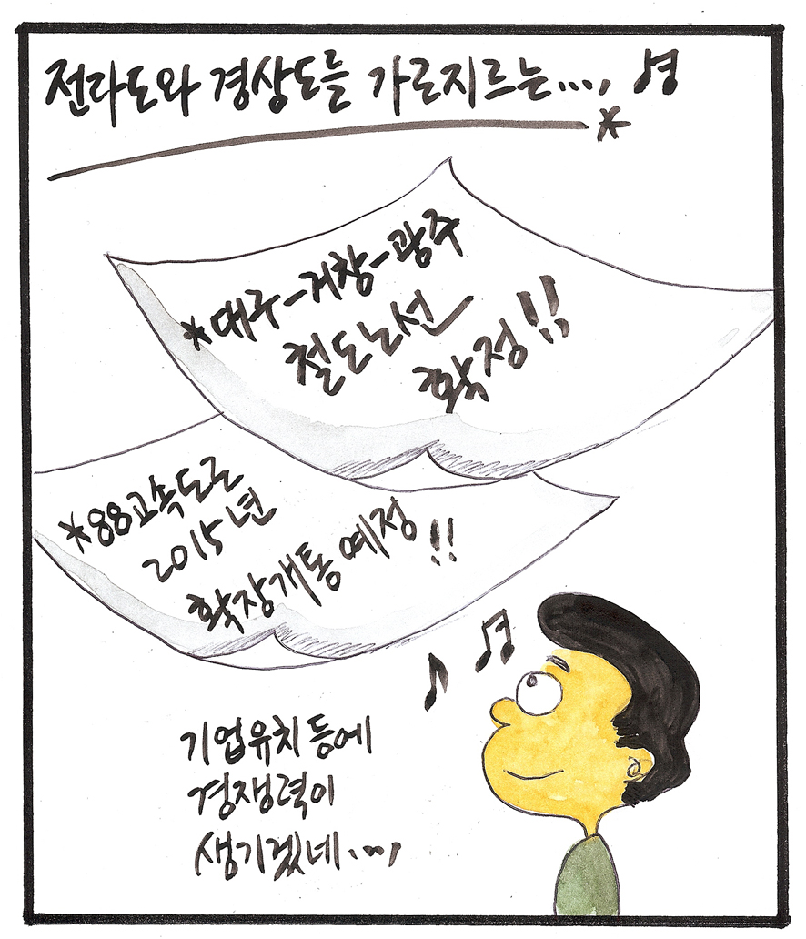뉴스 이미지