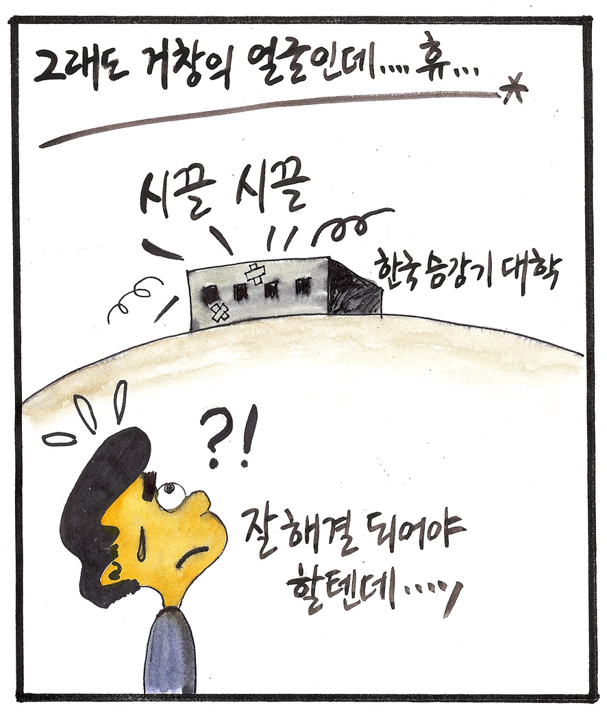 뉴스 이미지