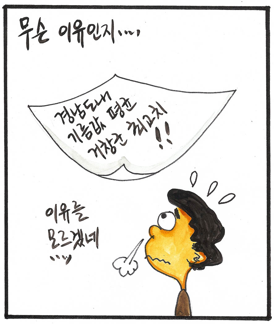뉴스 이미지