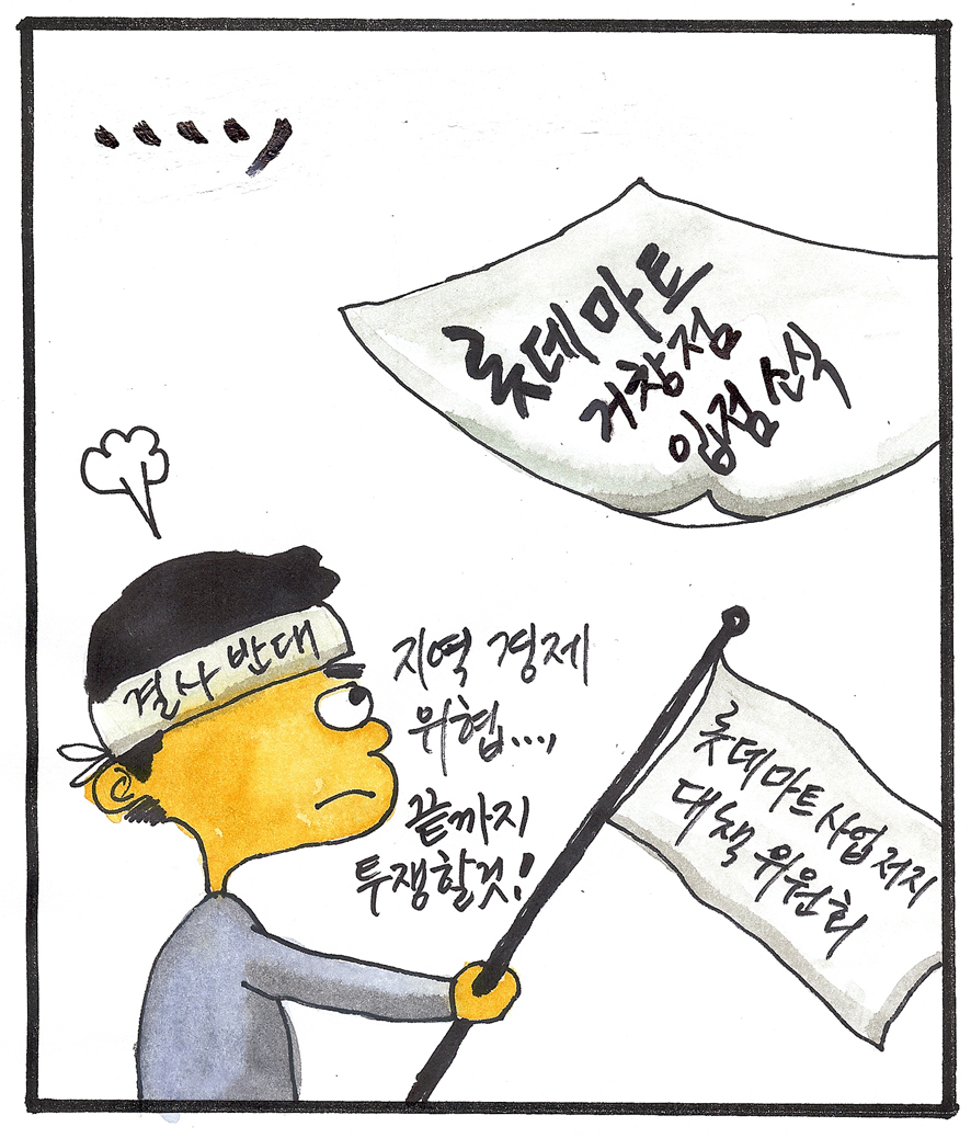 뉴스 이미지