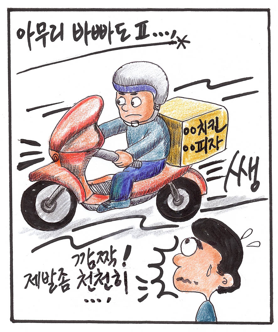 뉴스 이미지
