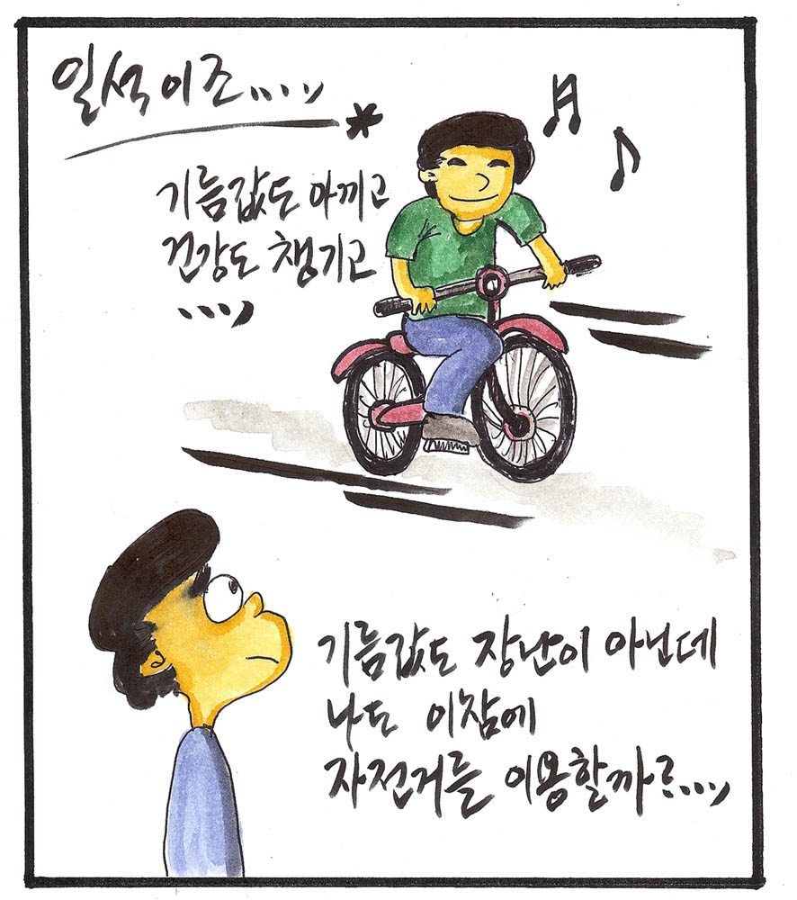 뉴스 이미지