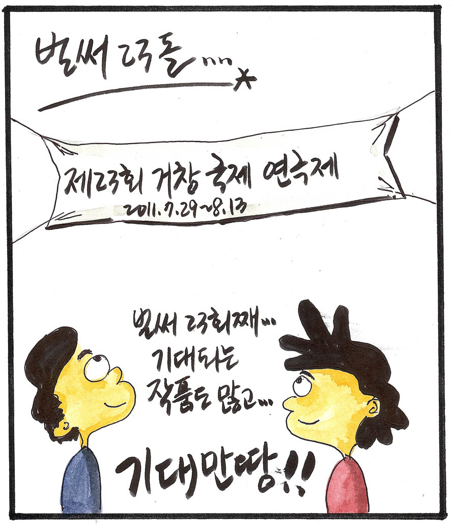 뉴스 이미지