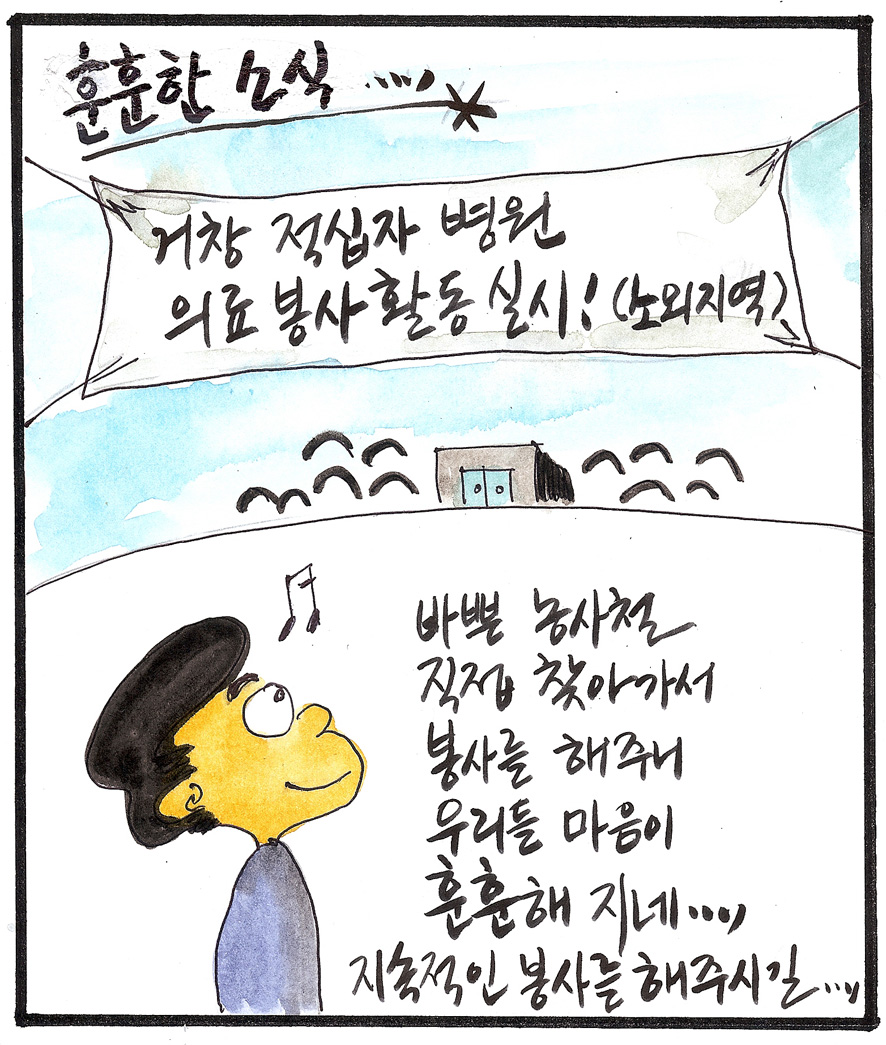 뉴스 이미지