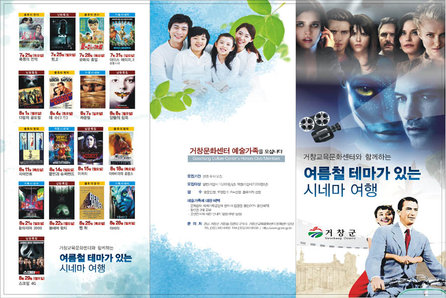 뉴스 이미지