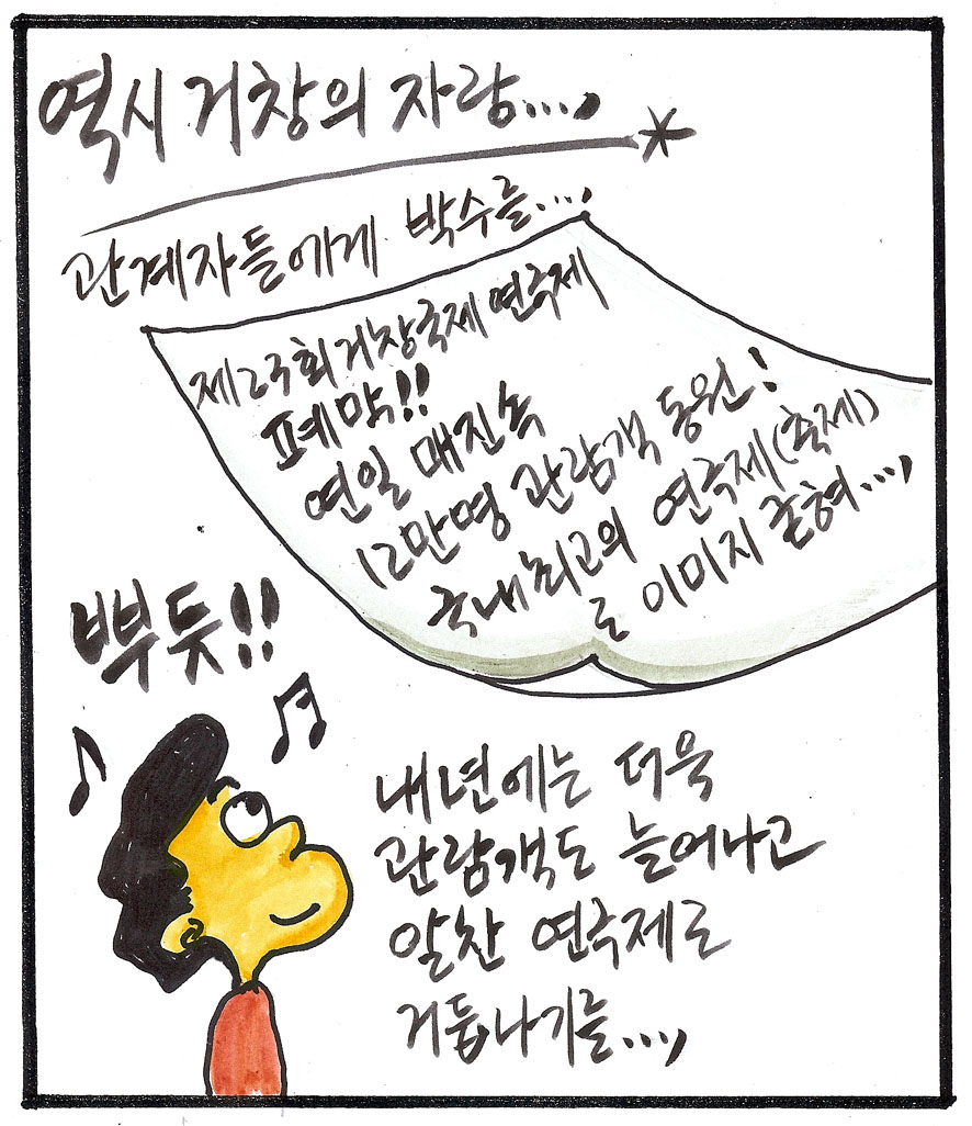 뉴스 이미지