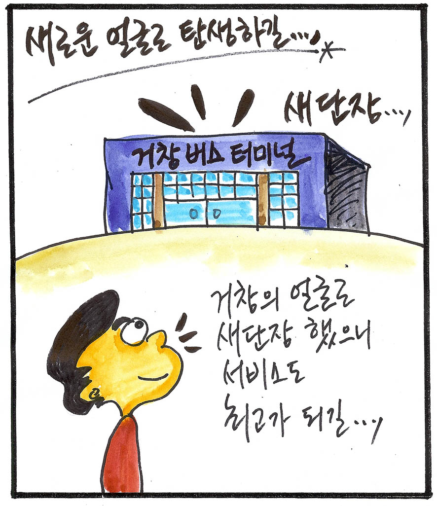 뉴스 이미지