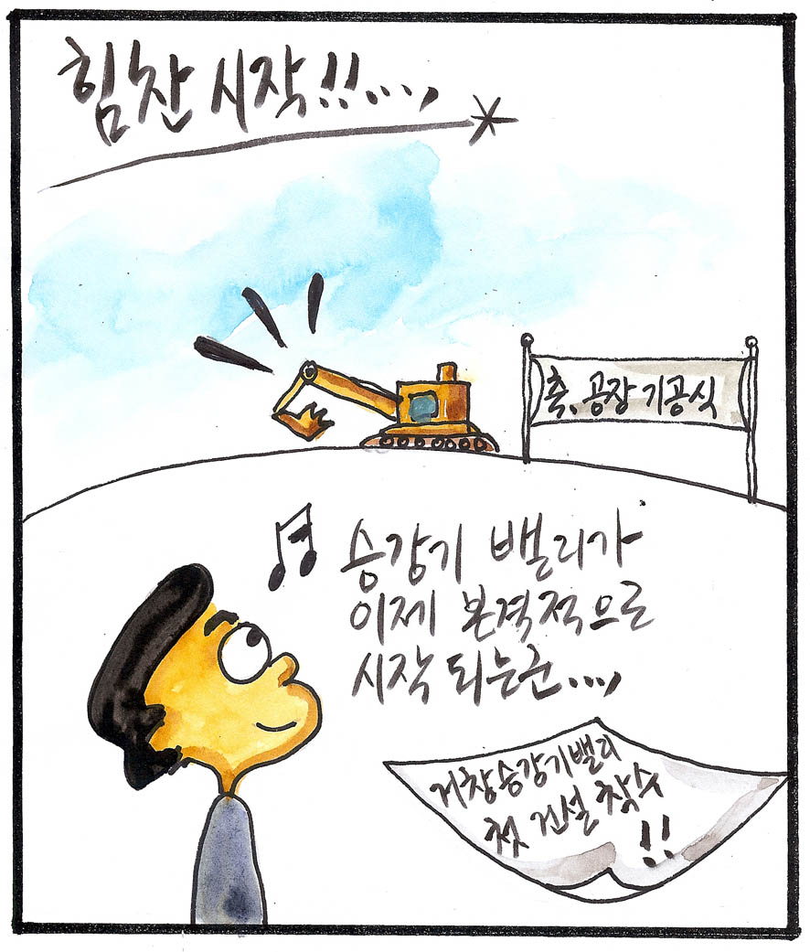 뉴스 이미지