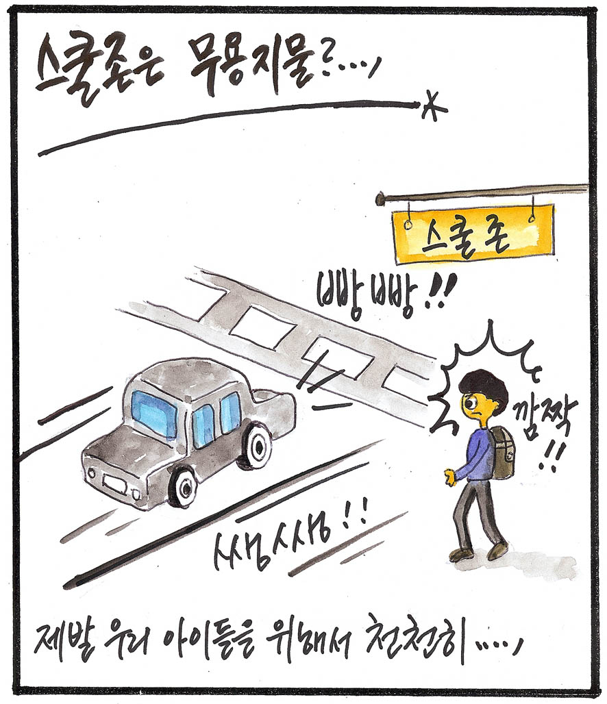 뉴스 이미지