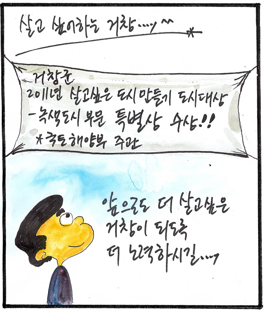 뉴스 이미지