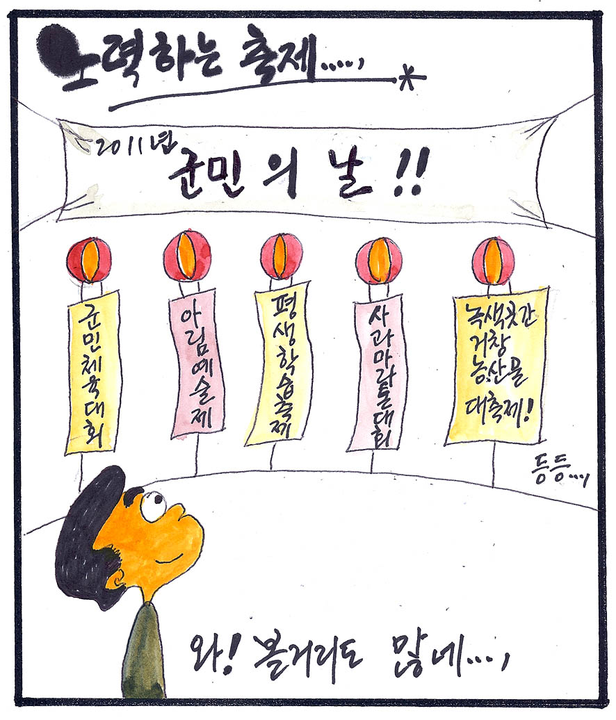 뉴스 이미지
