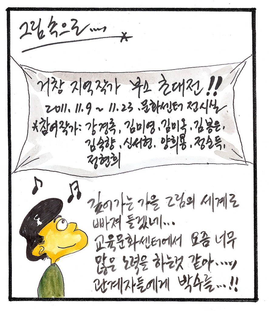 뉴스 이미지