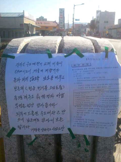 뉴스 이미지