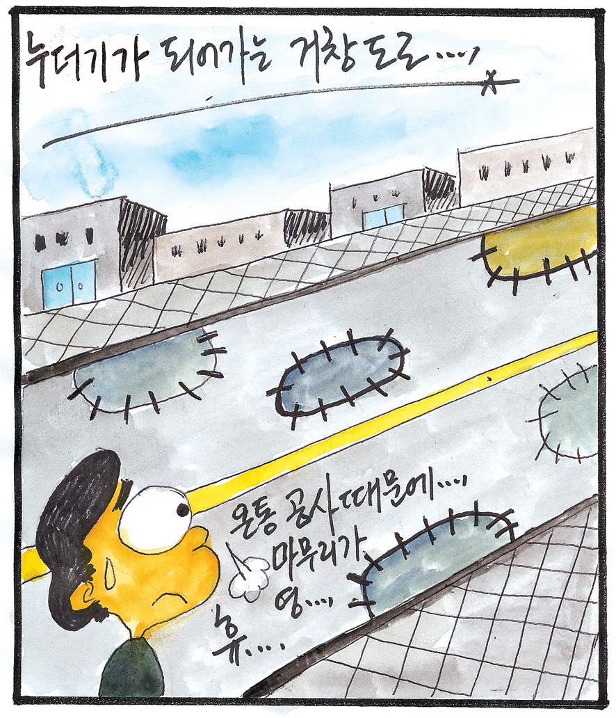뉴스 이미지