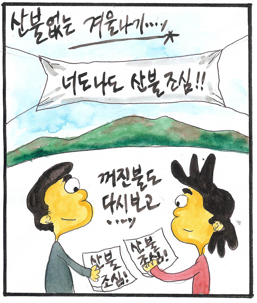 뉴스 이미지