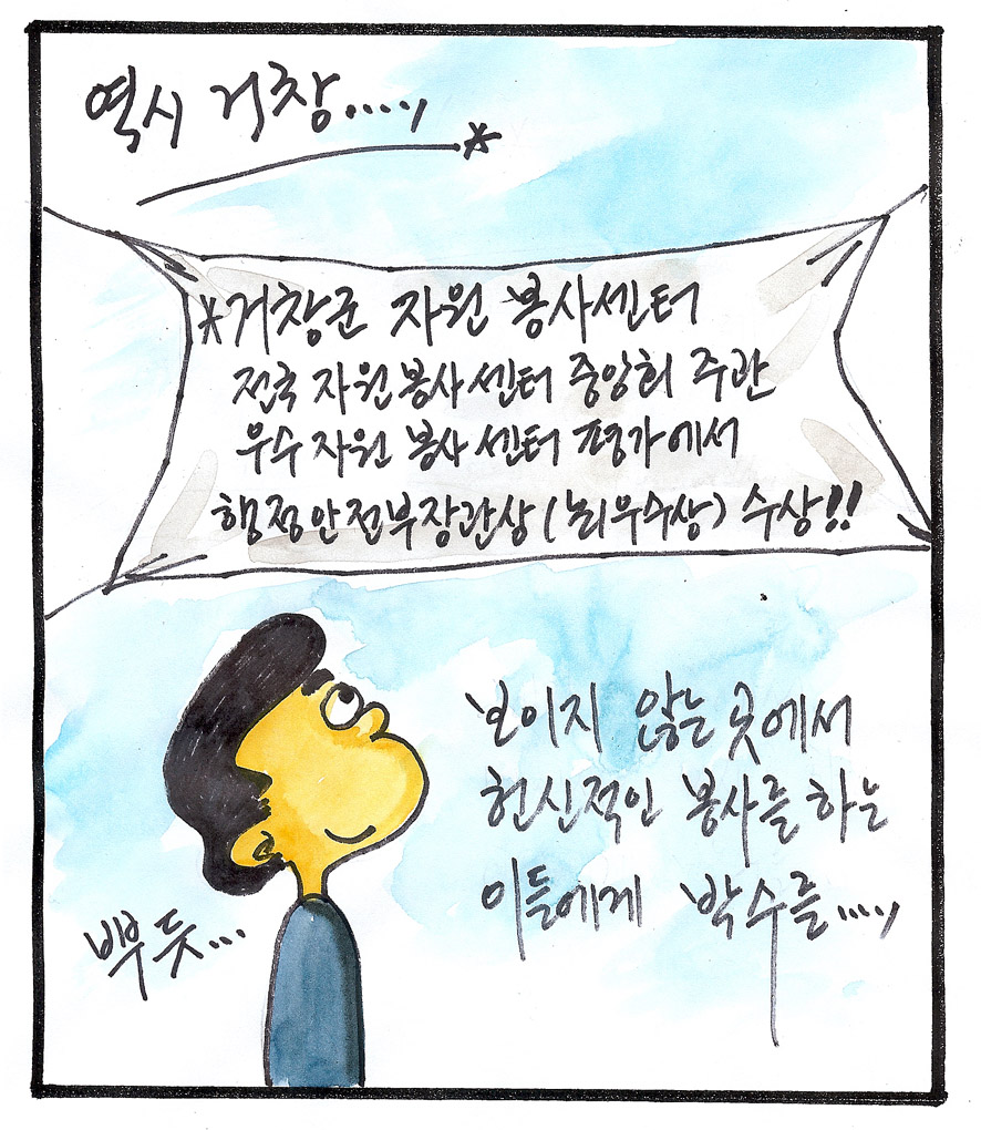 뉴스 이미지