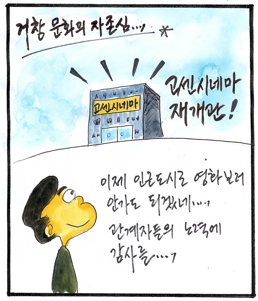 뉴스 이미지