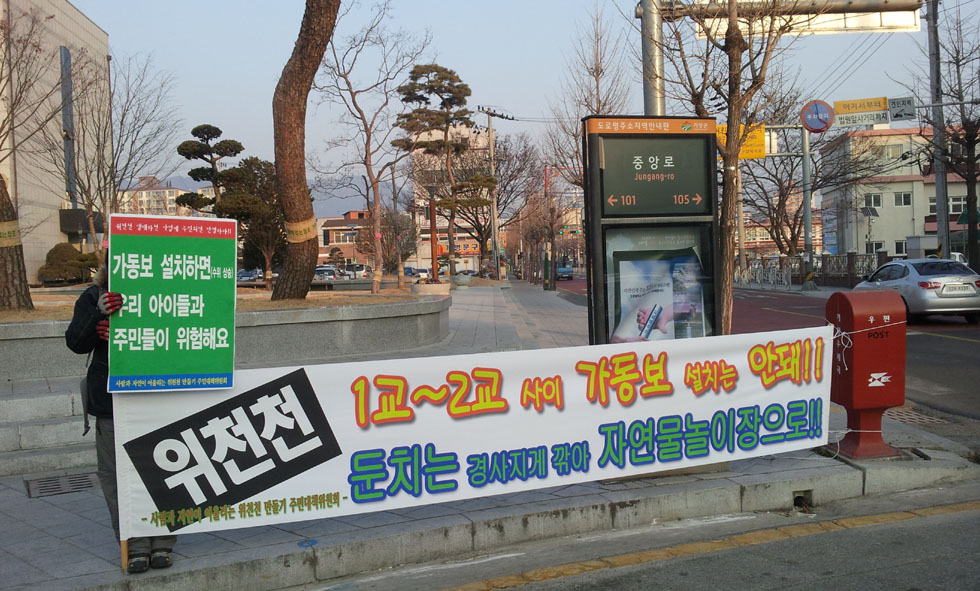 뉴스 이미지
