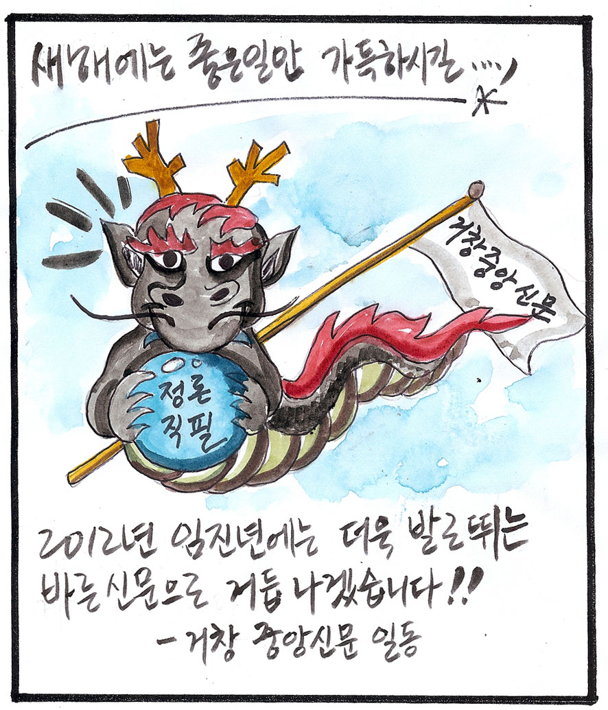뉴스 이미지
