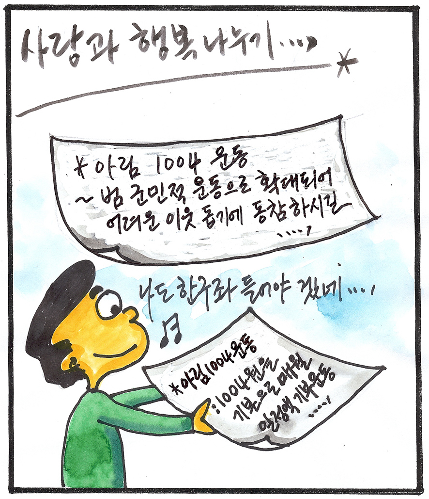 뉴스 이미지