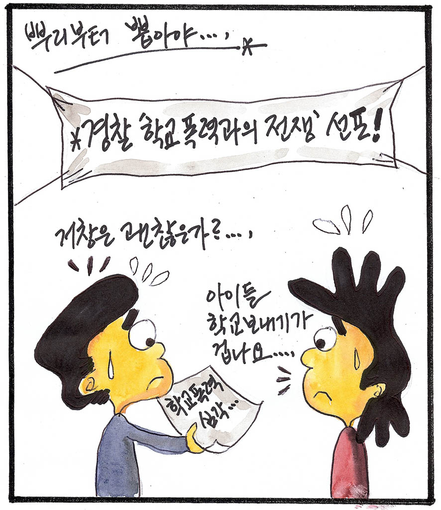 뉴스 이미지