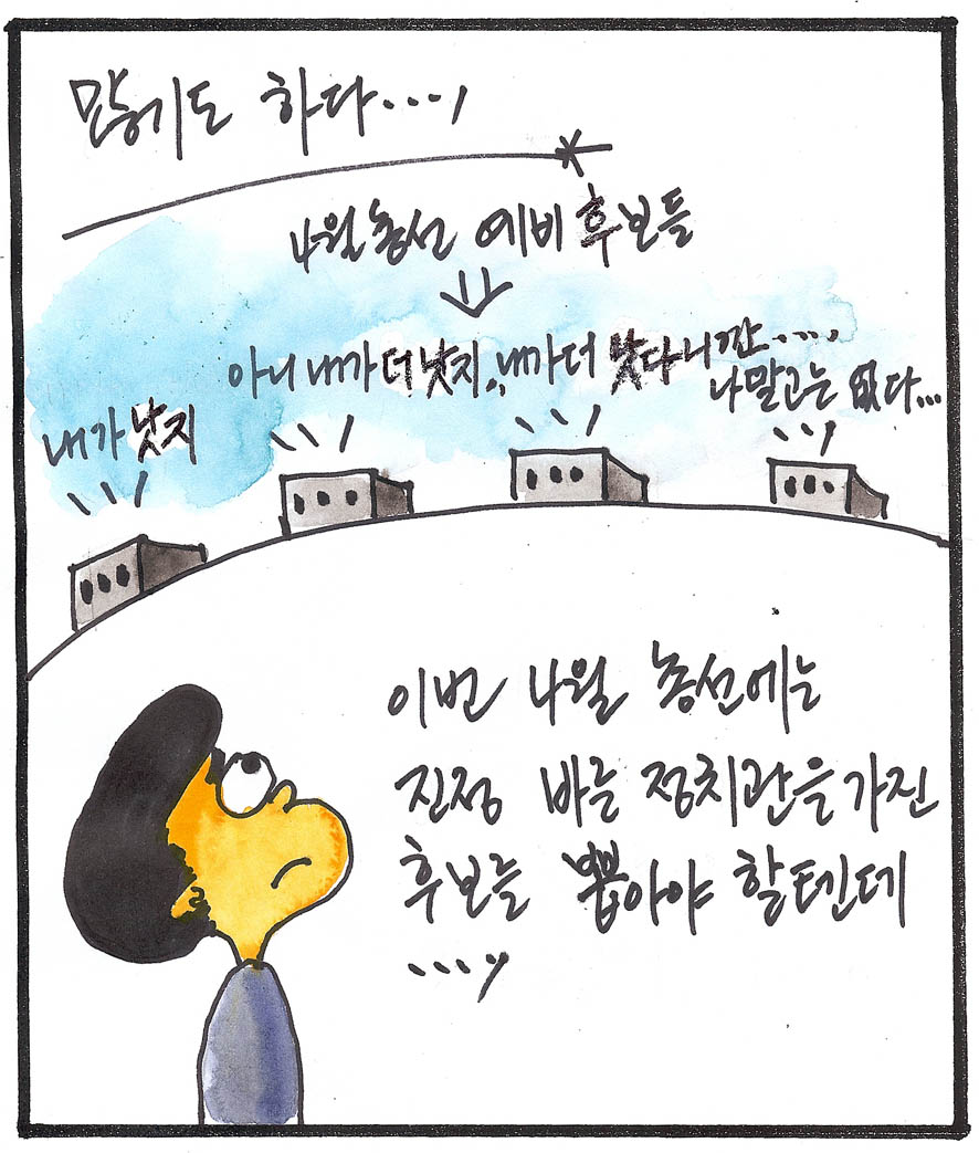 뉴스 이미지