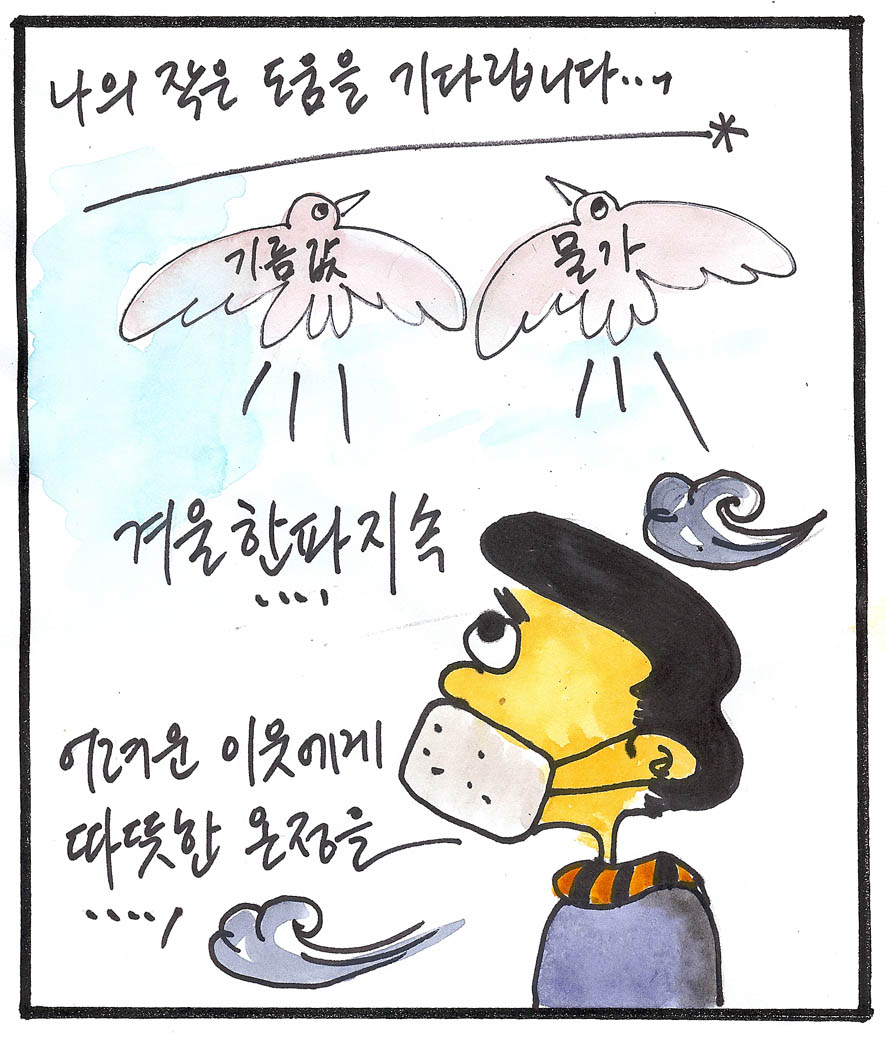 뉴스 이미지