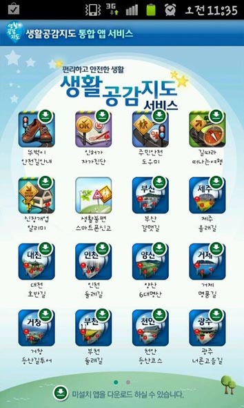 뉴스 이미지
