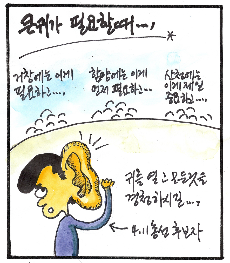 뉴스 이미지