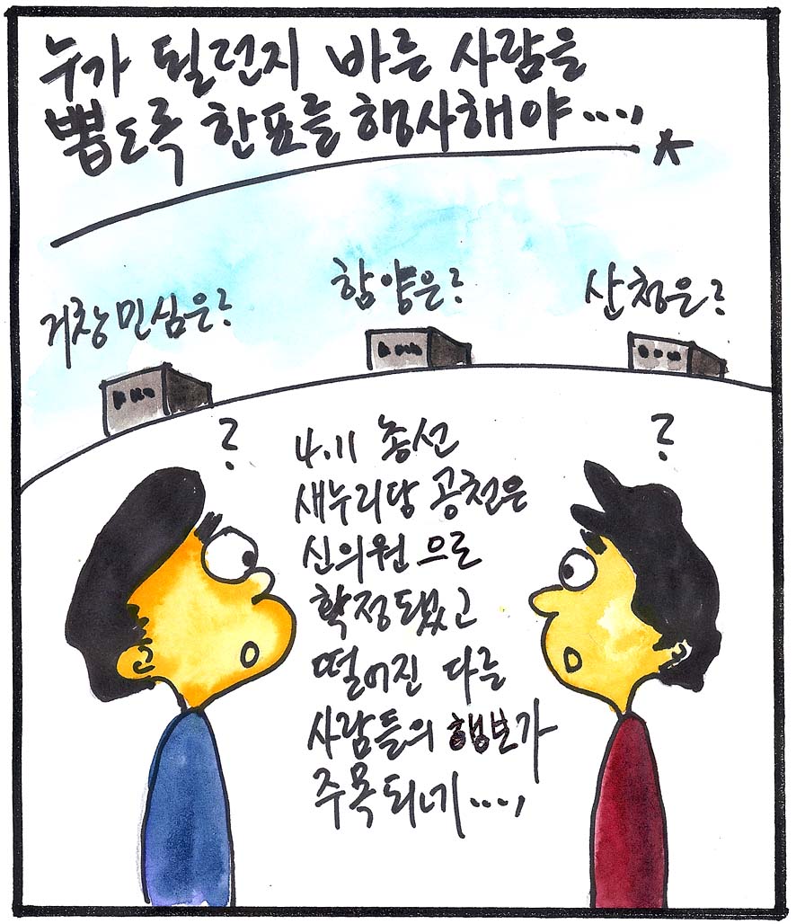 뉴스 이미지