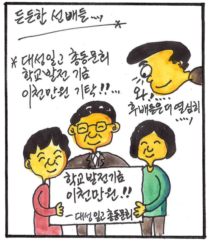 뉴스 이미지