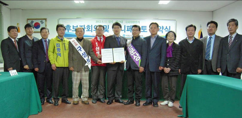 뉴스 이미지
