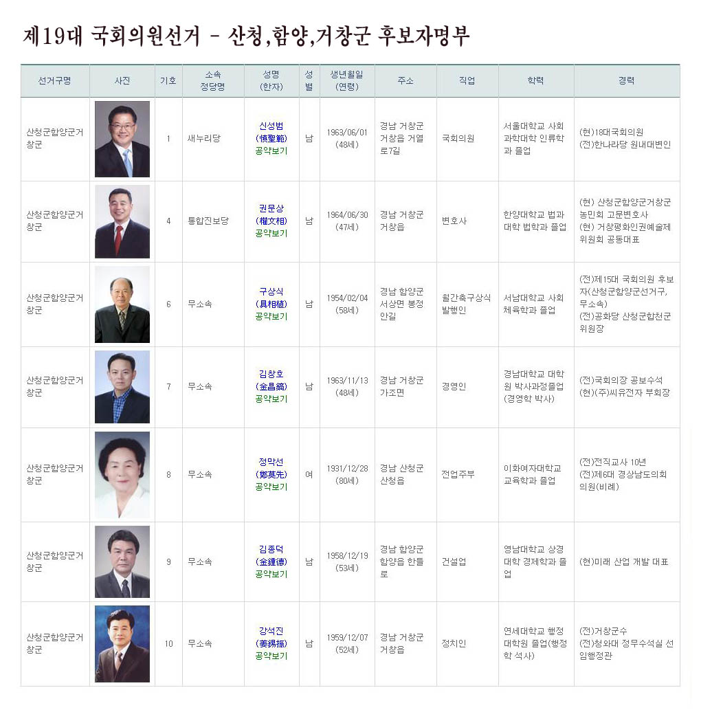 뉴스 이미지