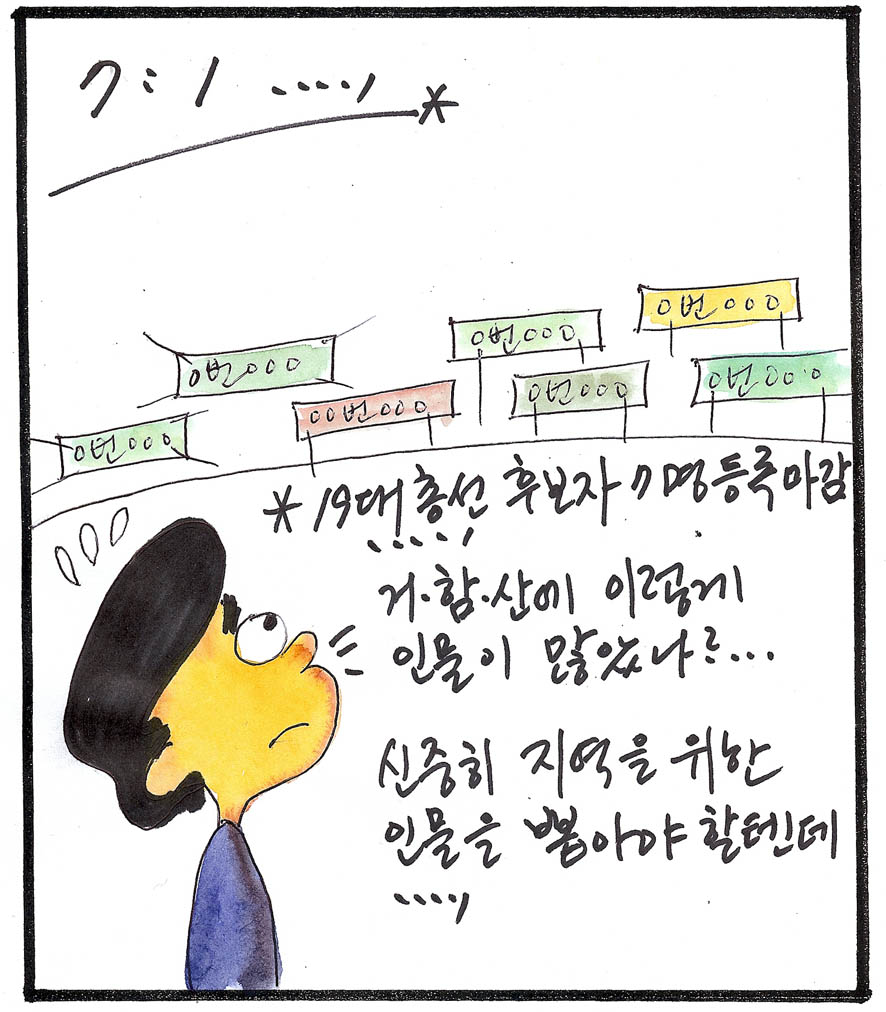 뉴스 이미지