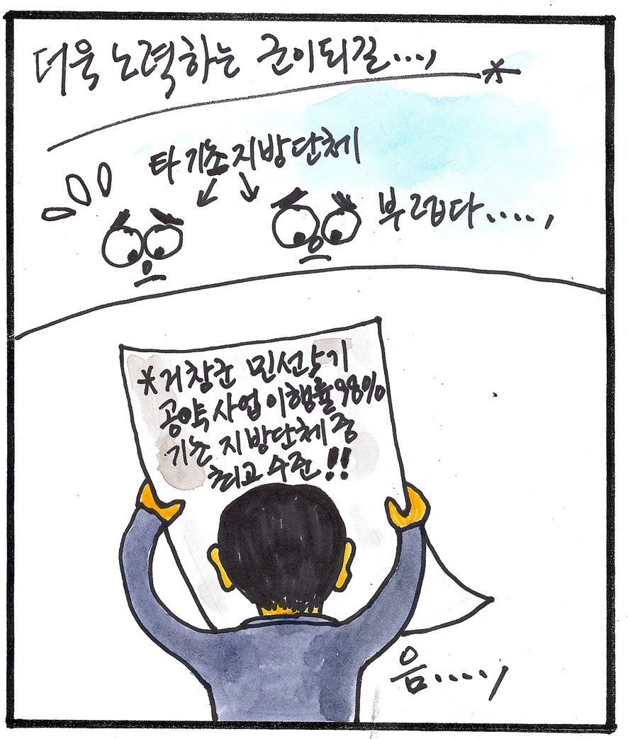 뉴스 이미지