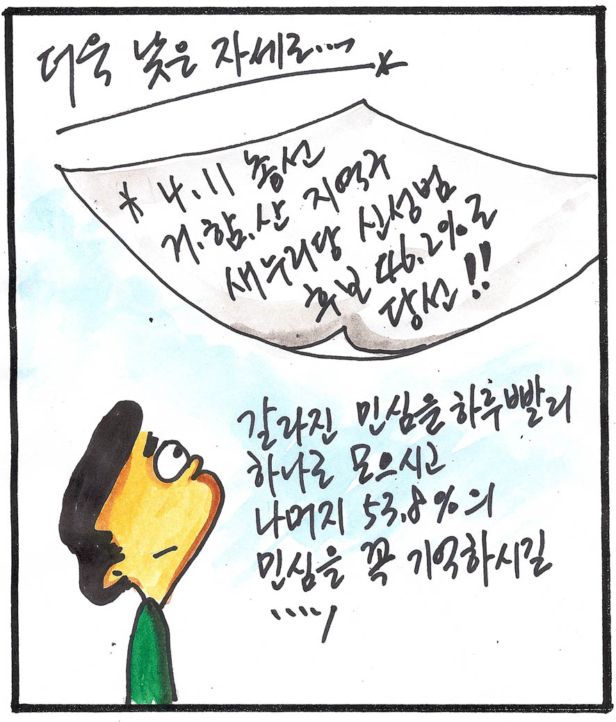 뉴스 이미지