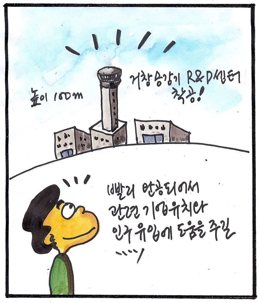 뉴스 이미지