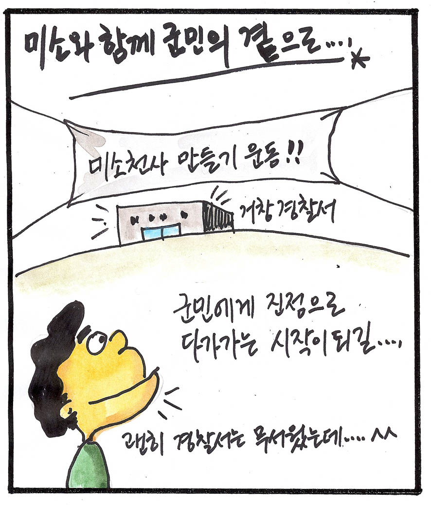 뉴스 이미지