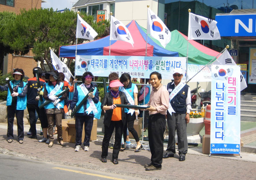 뉴스 이미지
