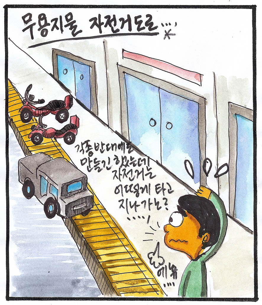 뉴스 이미지