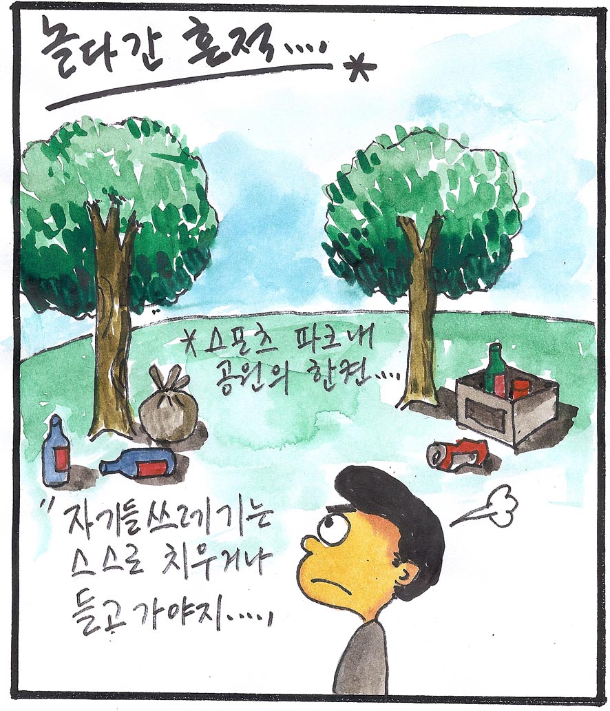 뉴스 이미지