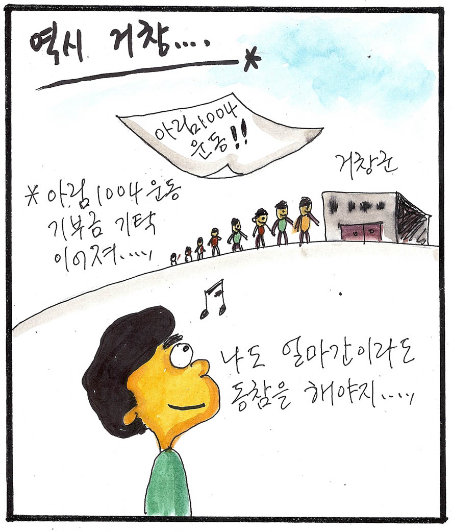 뉴스 이미지