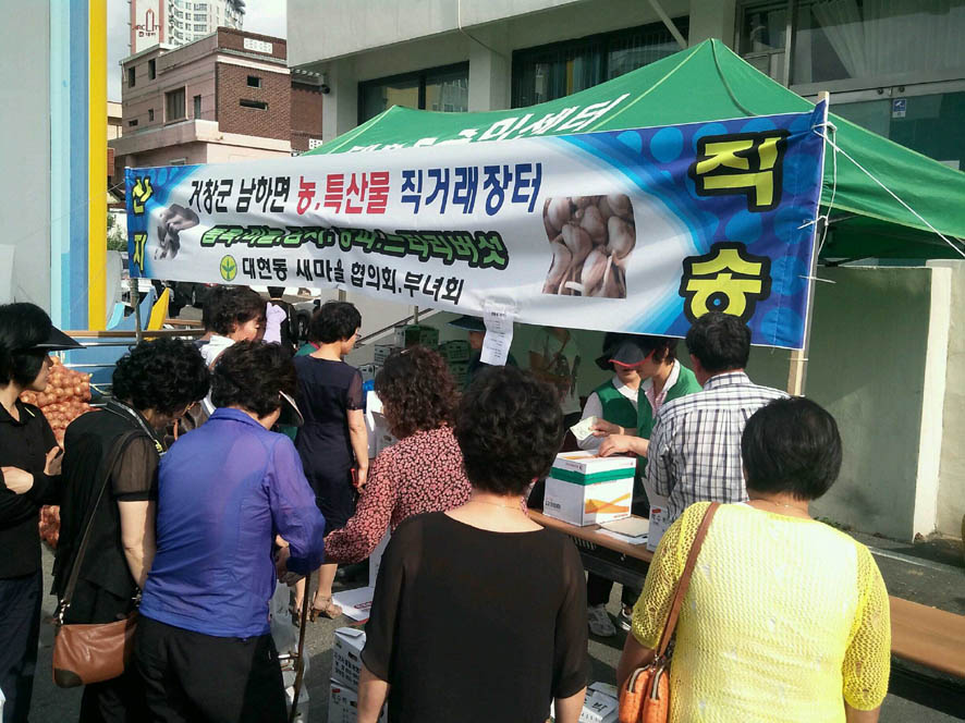 뉴스 이미지