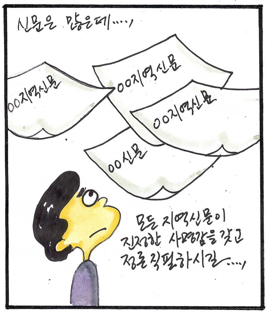 뉴스 이미지
