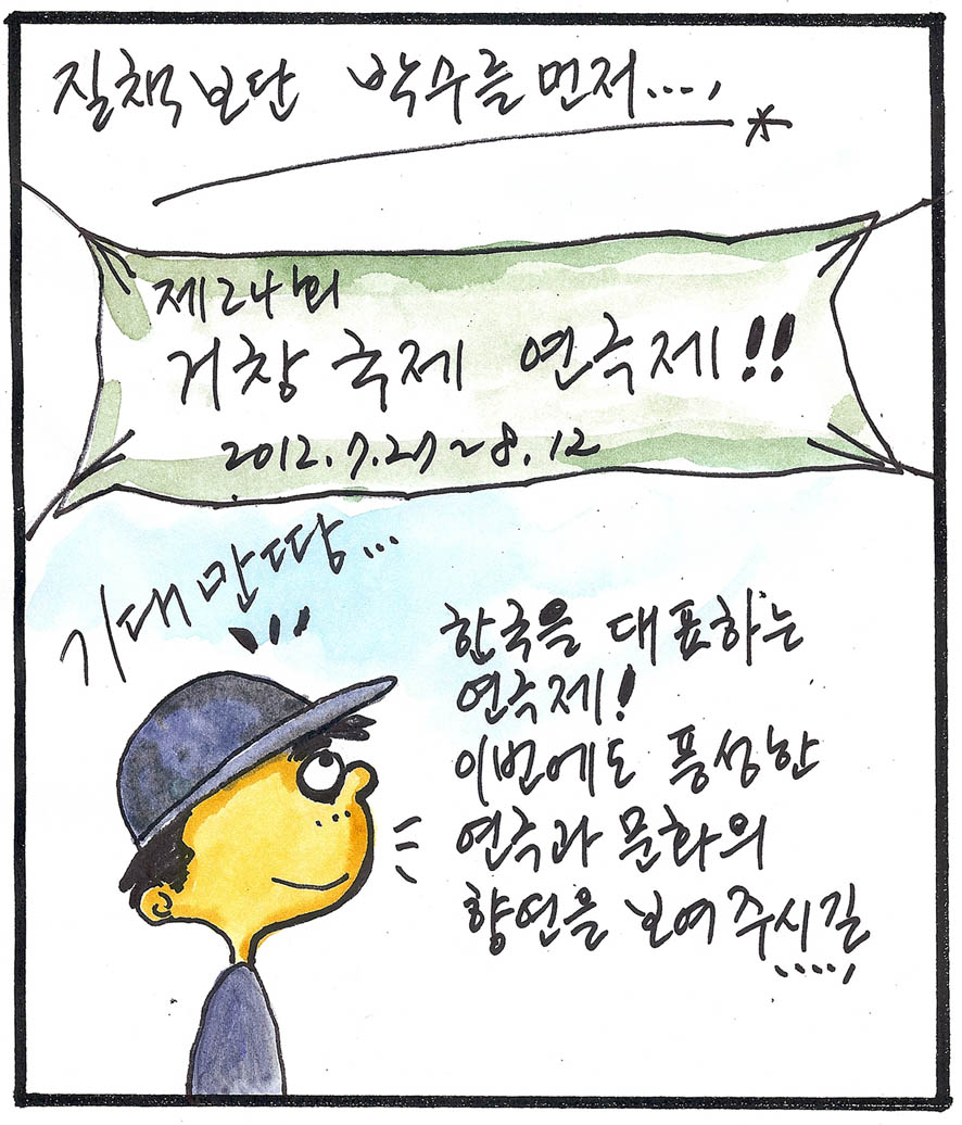 뉴스 이미지
