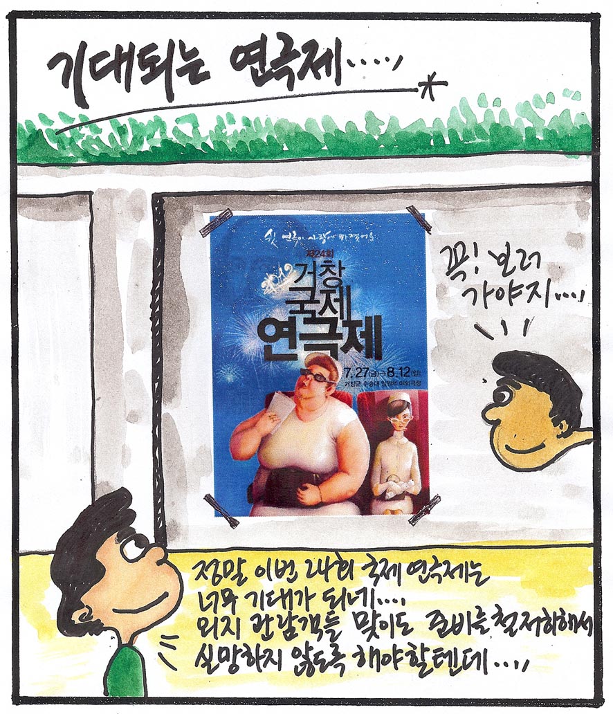 뉴스 이미지