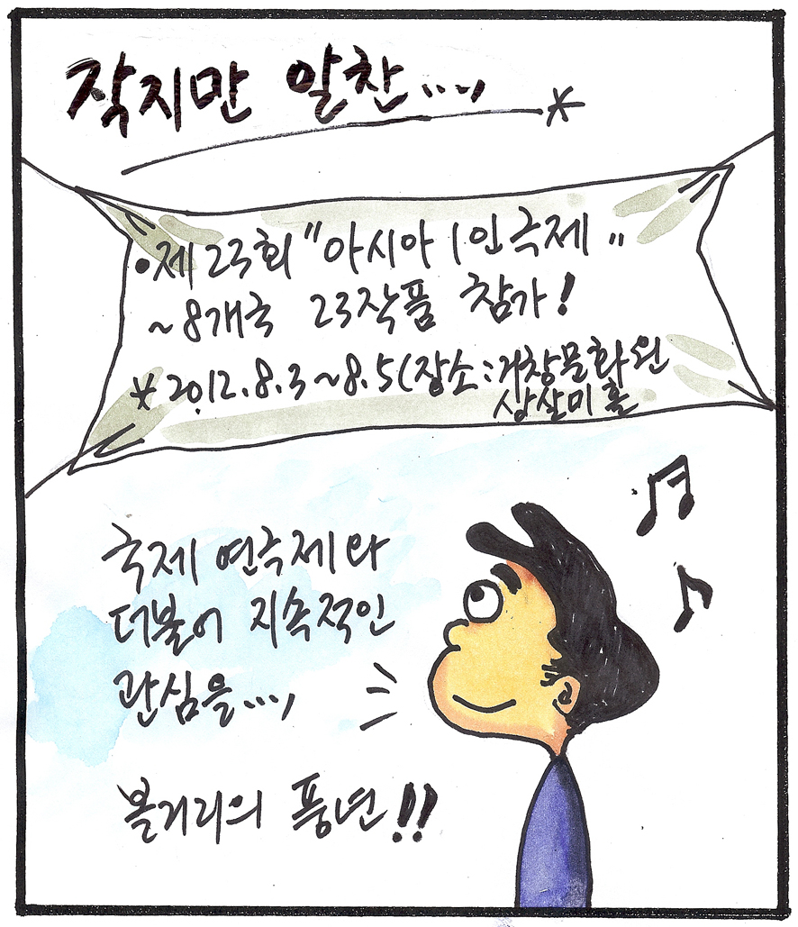 뉴스 이미지