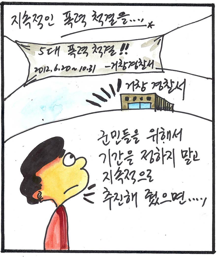 뉴스 이미지