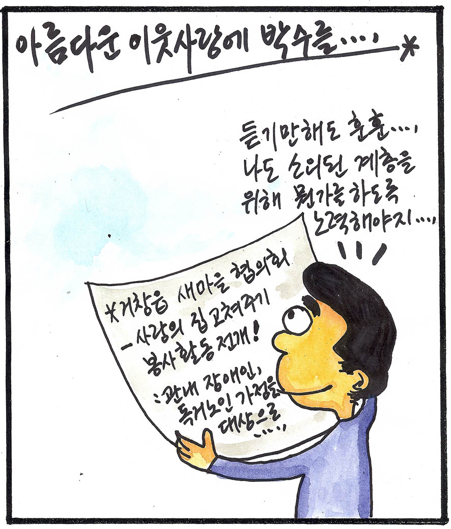 뉴스 이미지